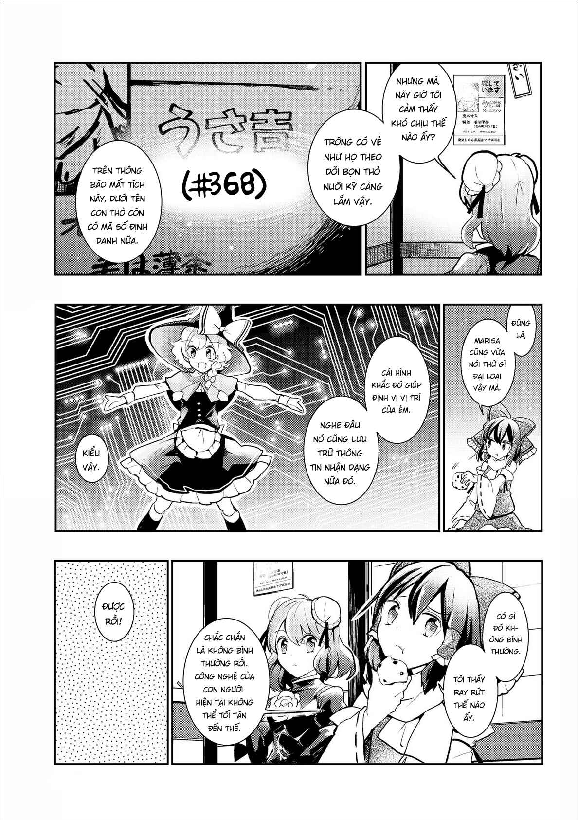 Touhou Ibara Kasen ~ Wild and Horned Hermit. Chapter 31 - Page 19