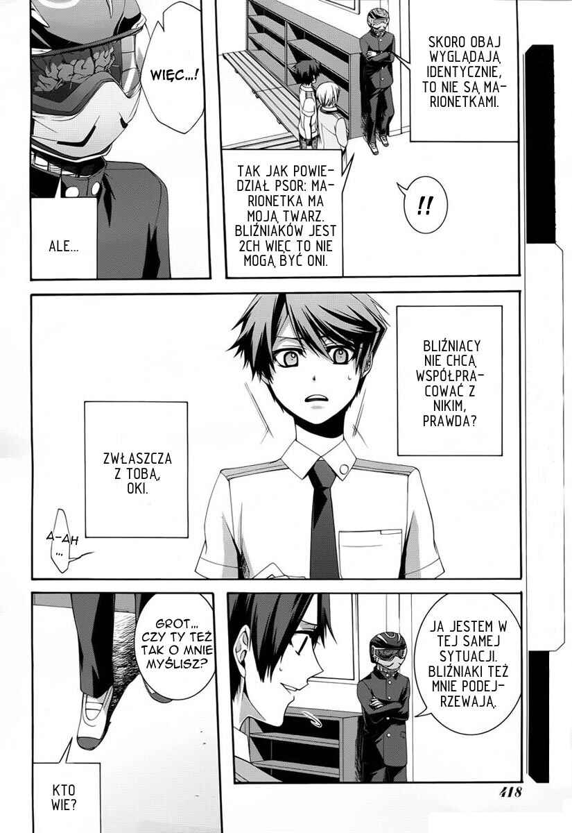 Dolls Code Chapter 2 - Page 12