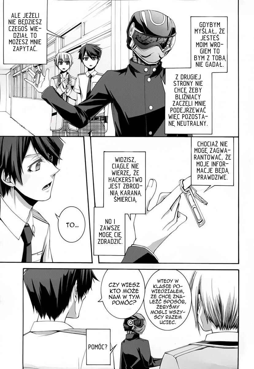 Dolls Code Chapter 2 - Page 13