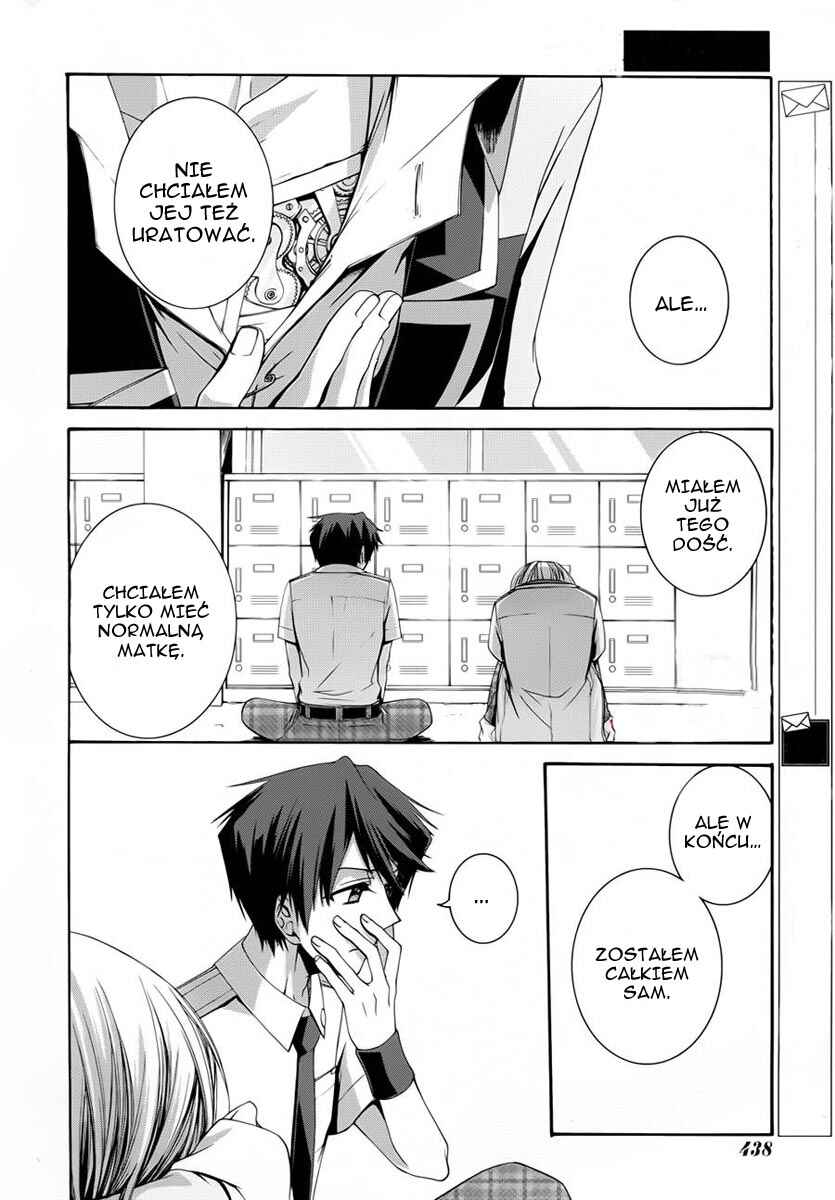 Dolls Code Chapter 2 - Page 32