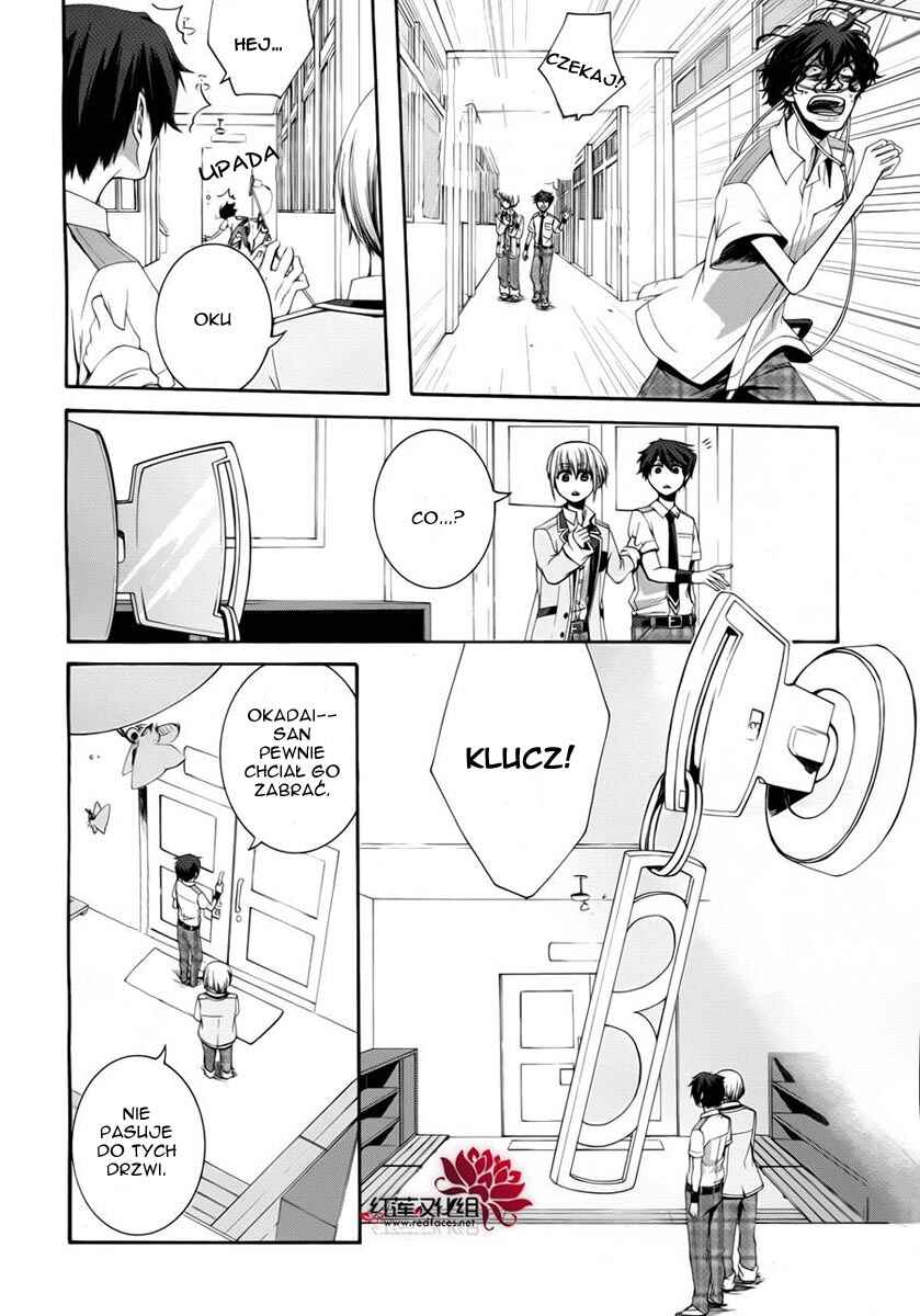 Dolls Code Chapter 2 - Page 6