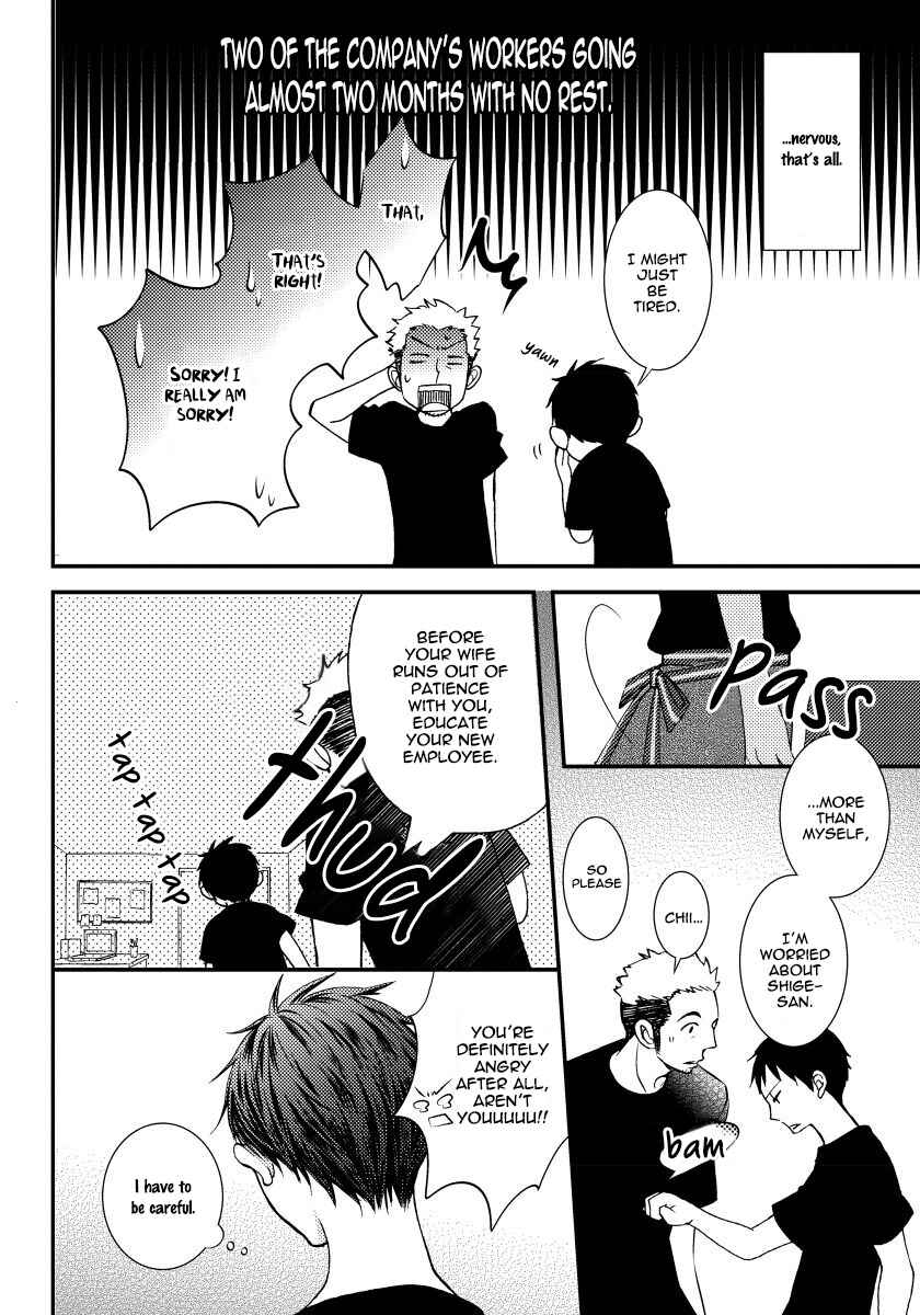 Boku no Kawaii Yopparai Chapter 3 - Page 10