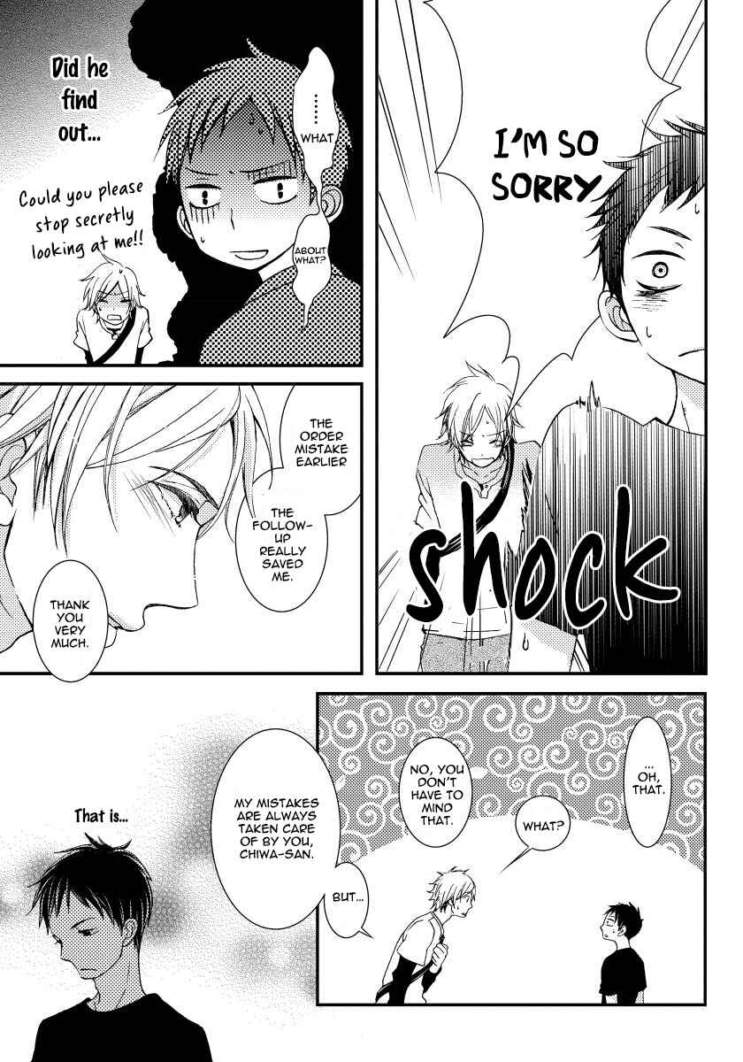 Boku no Kawaii Yopparai Chapter 3 - Page 15