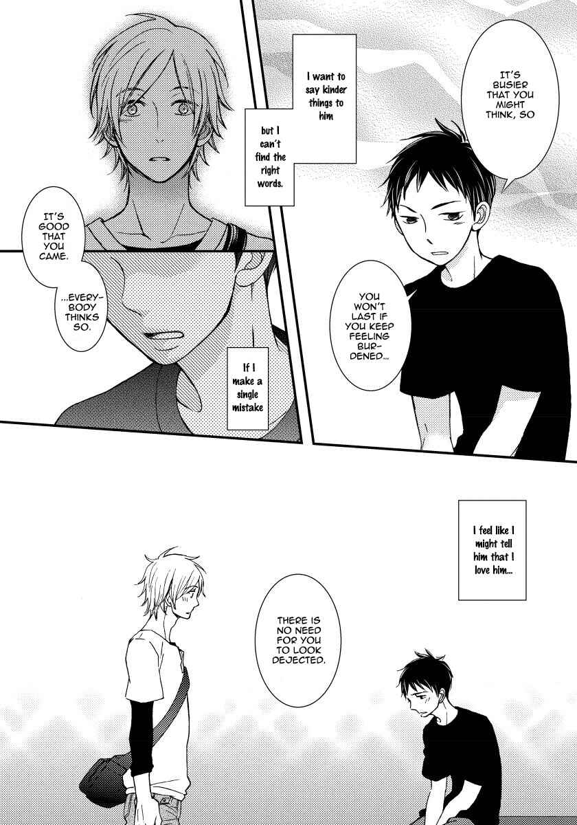 Boku no Kawaii Yopparai Chapter 3 - Page 17