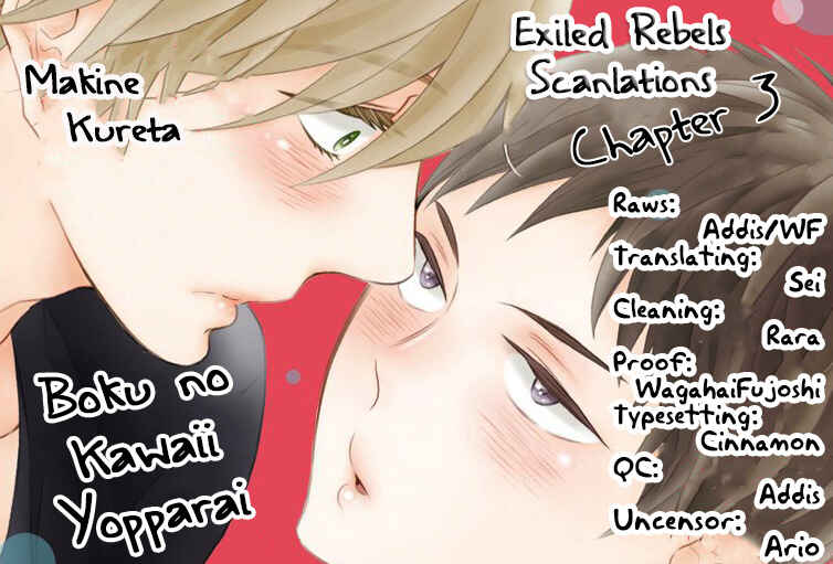 Boku no Kawaii Yopparai Chapter 3 - Page 2