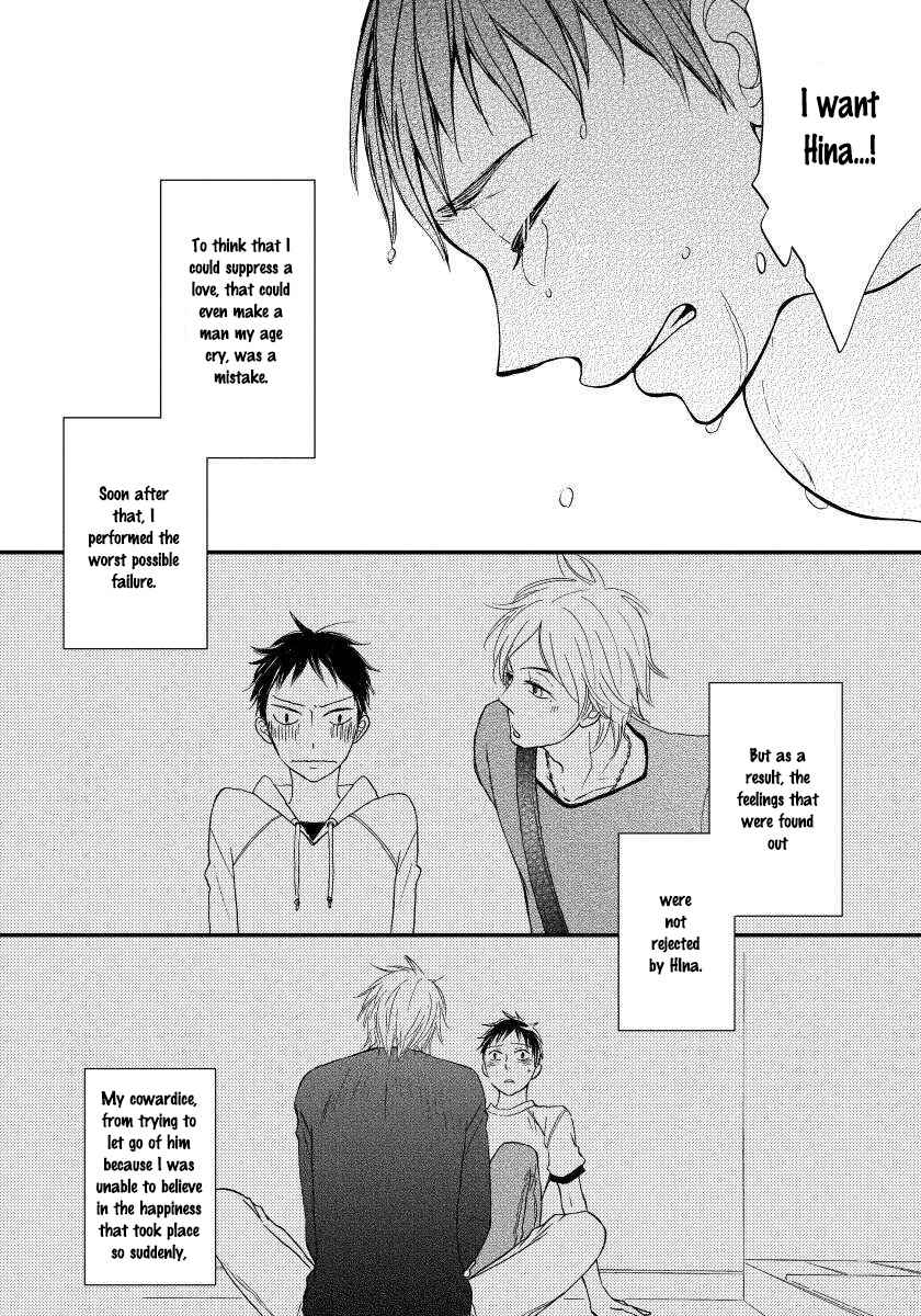 Boku no Kawaii Yopparai Chapter 3 - Page 24