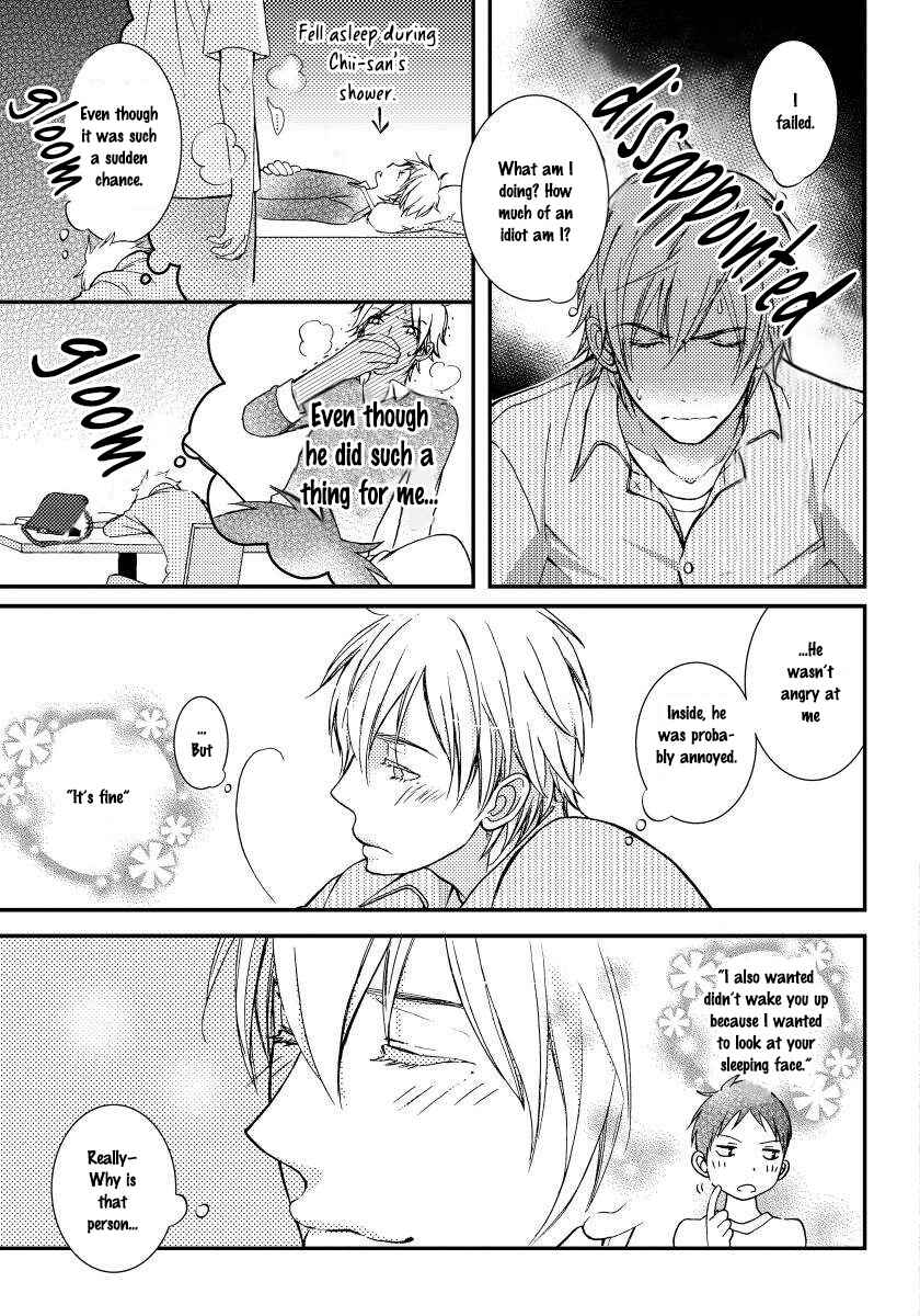Boku no Kawaii Yopparai Chapter 3 - Page 27