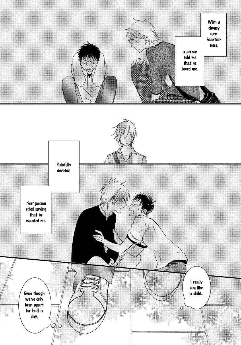 Boku no Kawaii Yopparai Chapter 3 - Page 32