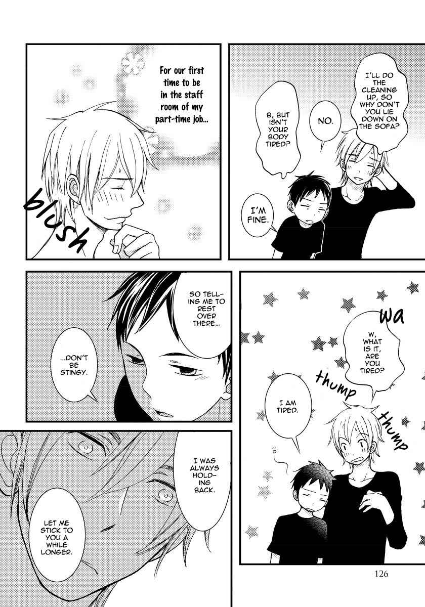 Boku no Kawaii Yopparai Chapter 3 - Page 52