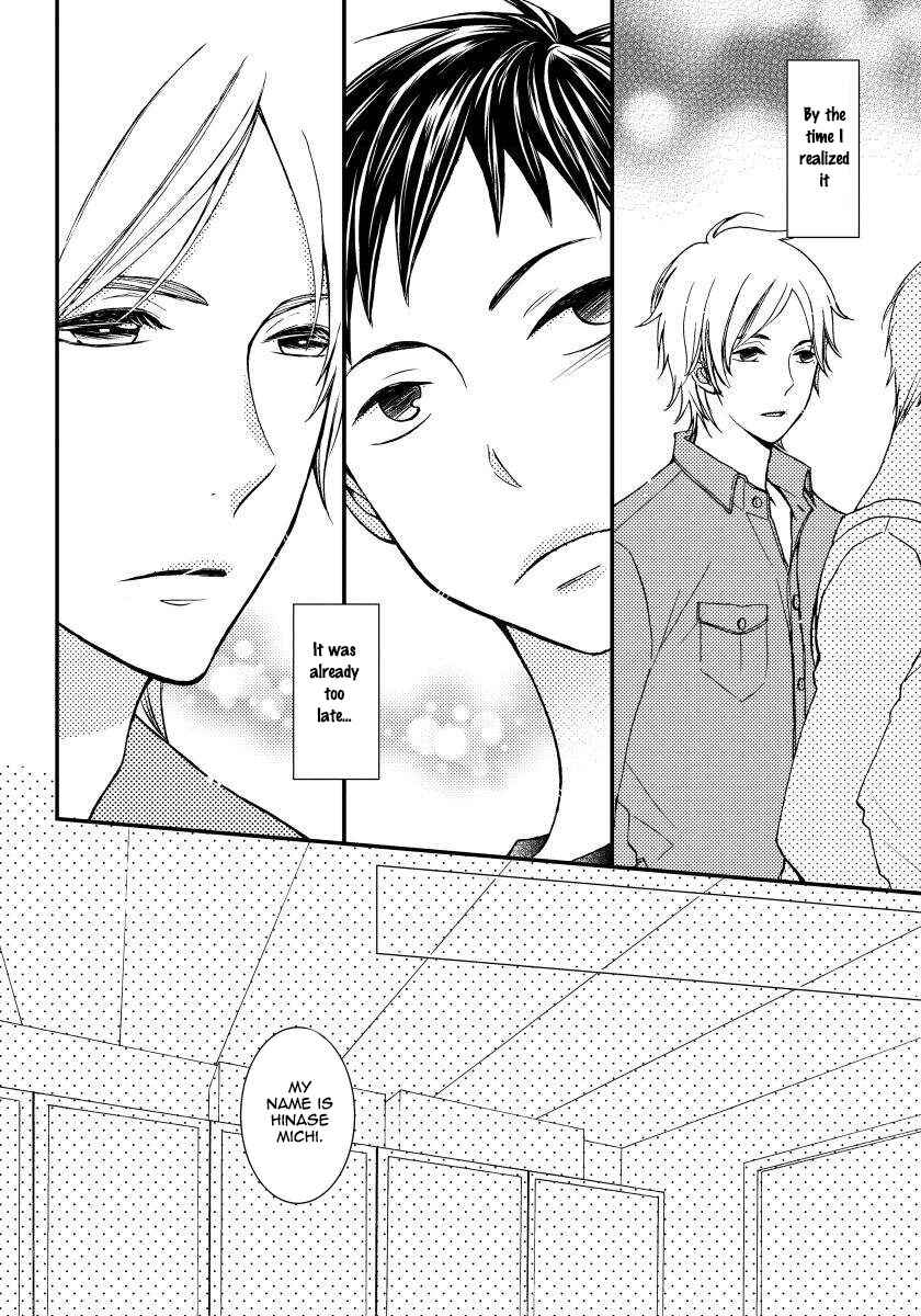 Boku no Kawaii Yopparai Chapter 3 - Page 6