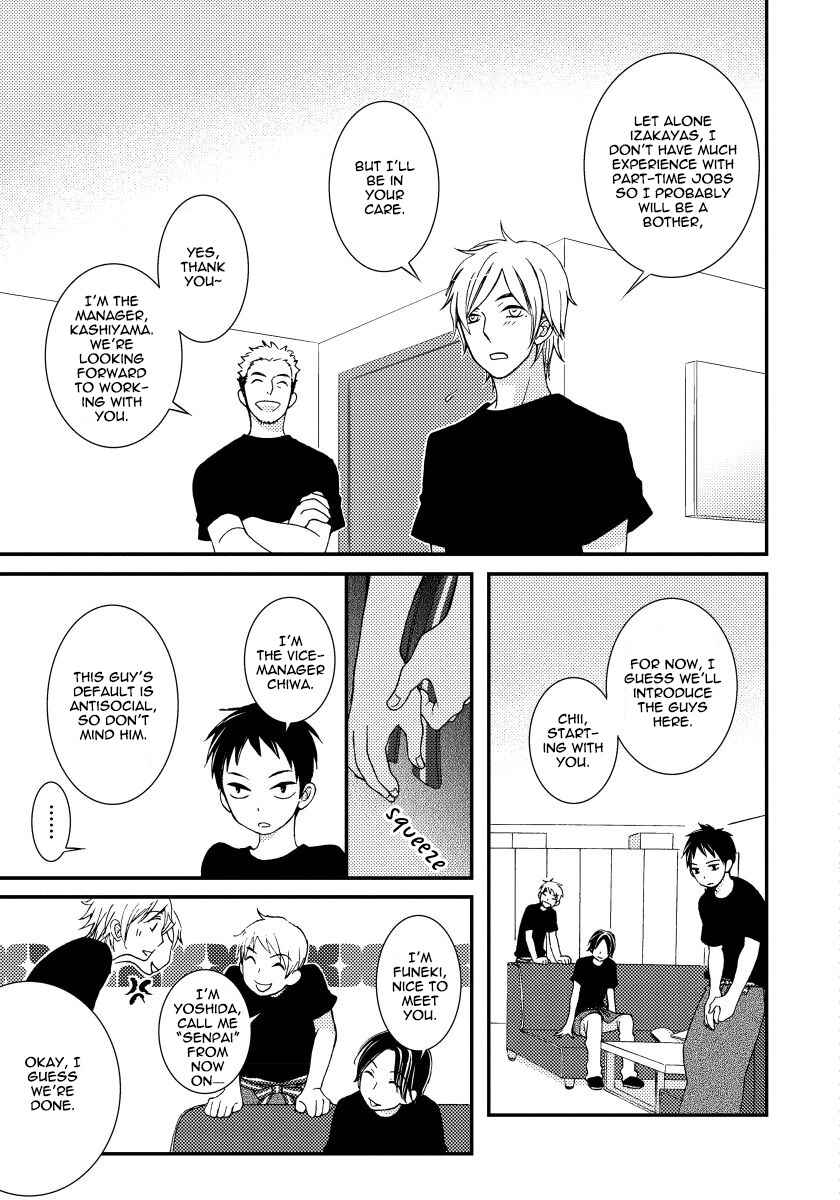 Boku no Kawaii Yopparai Chapter 3 - Page 7