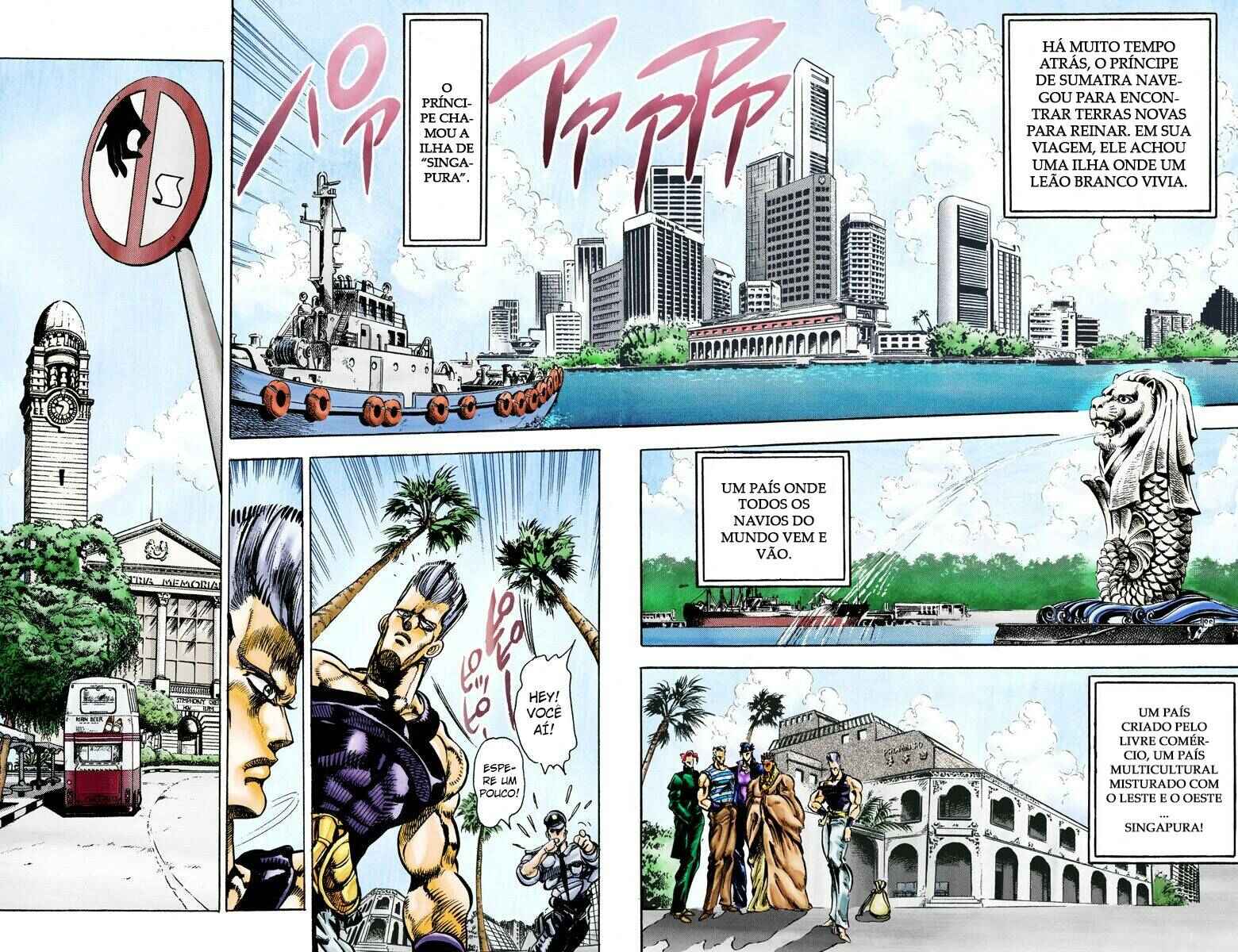 JoJo no Kimyou na Bouken: Part 3 - Stardust Crusaders Color-ban Chapter 20 - Page 5