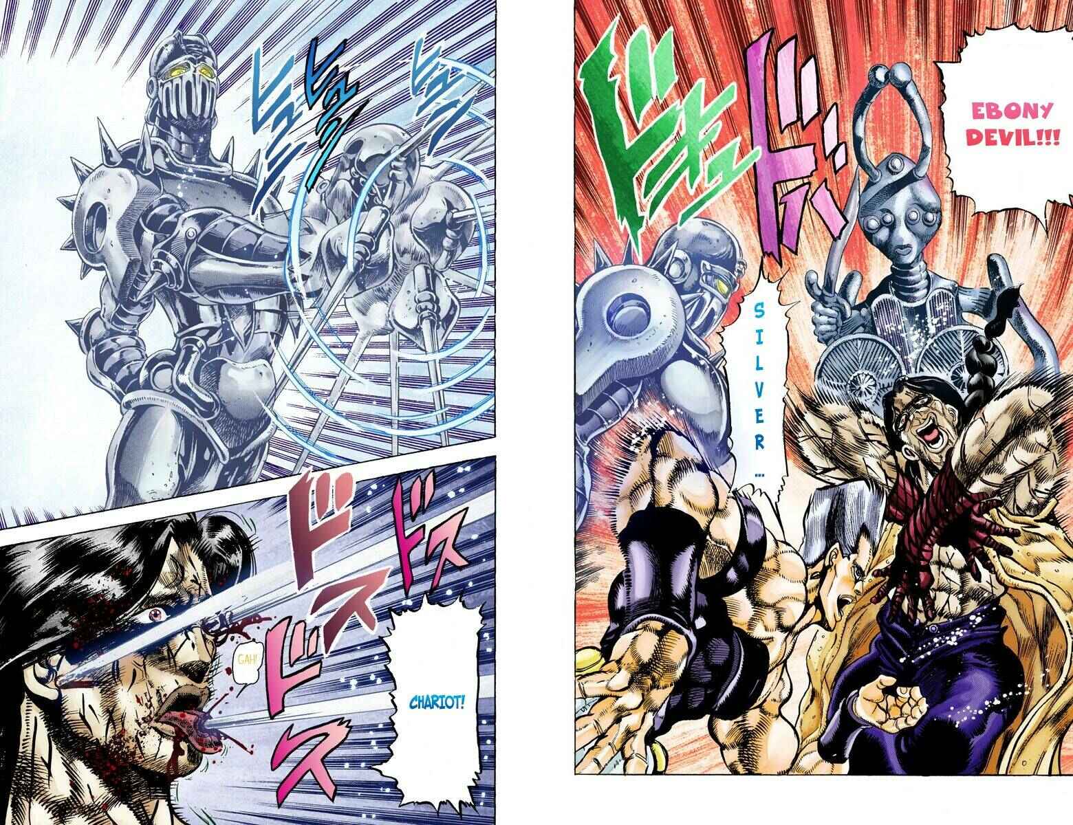 JoJo no Kimyou na Bouken: Part 3 - Stardust Crusaders Color-ban Chapter 20 - Page 9
