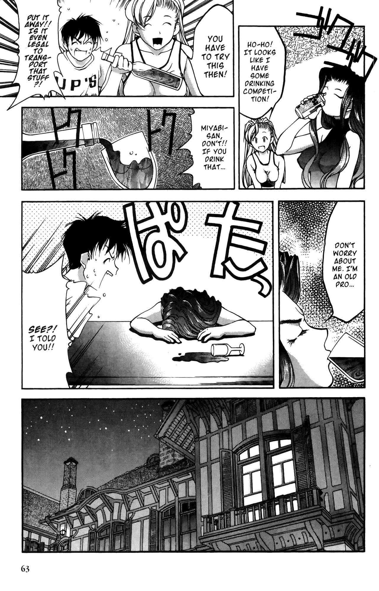 Ai Yori Aoshi Chapter 13 - Page 11