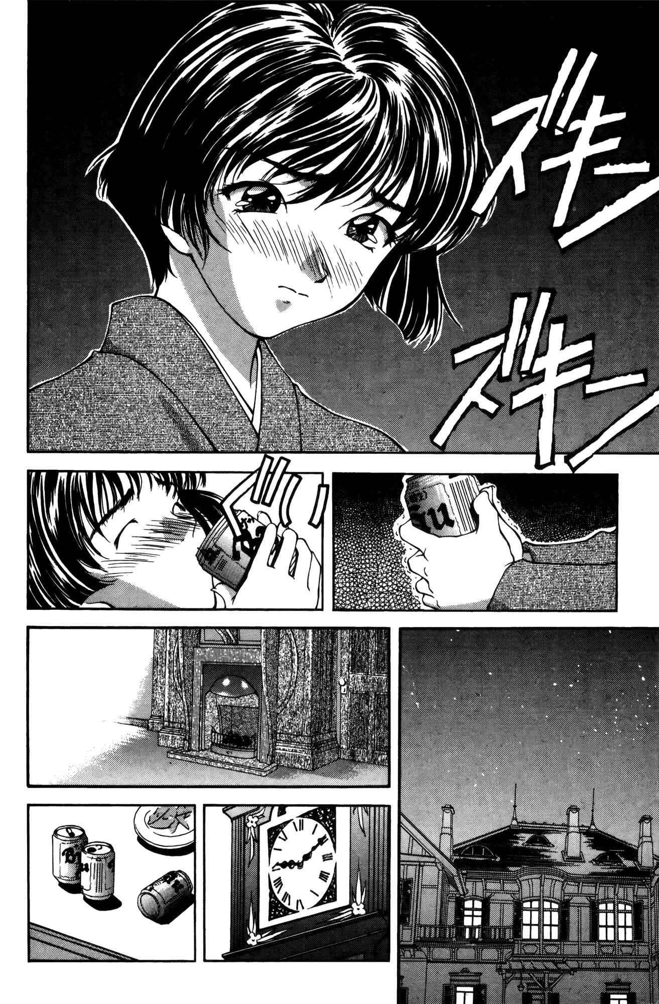 Ai Yori Aoshi Chapter 13 - Page 14