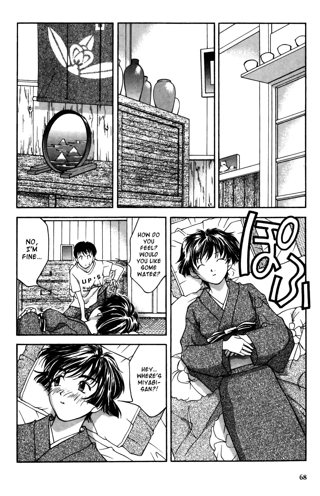 Ai Yori Aoshi Chapter 13 - Page 16
