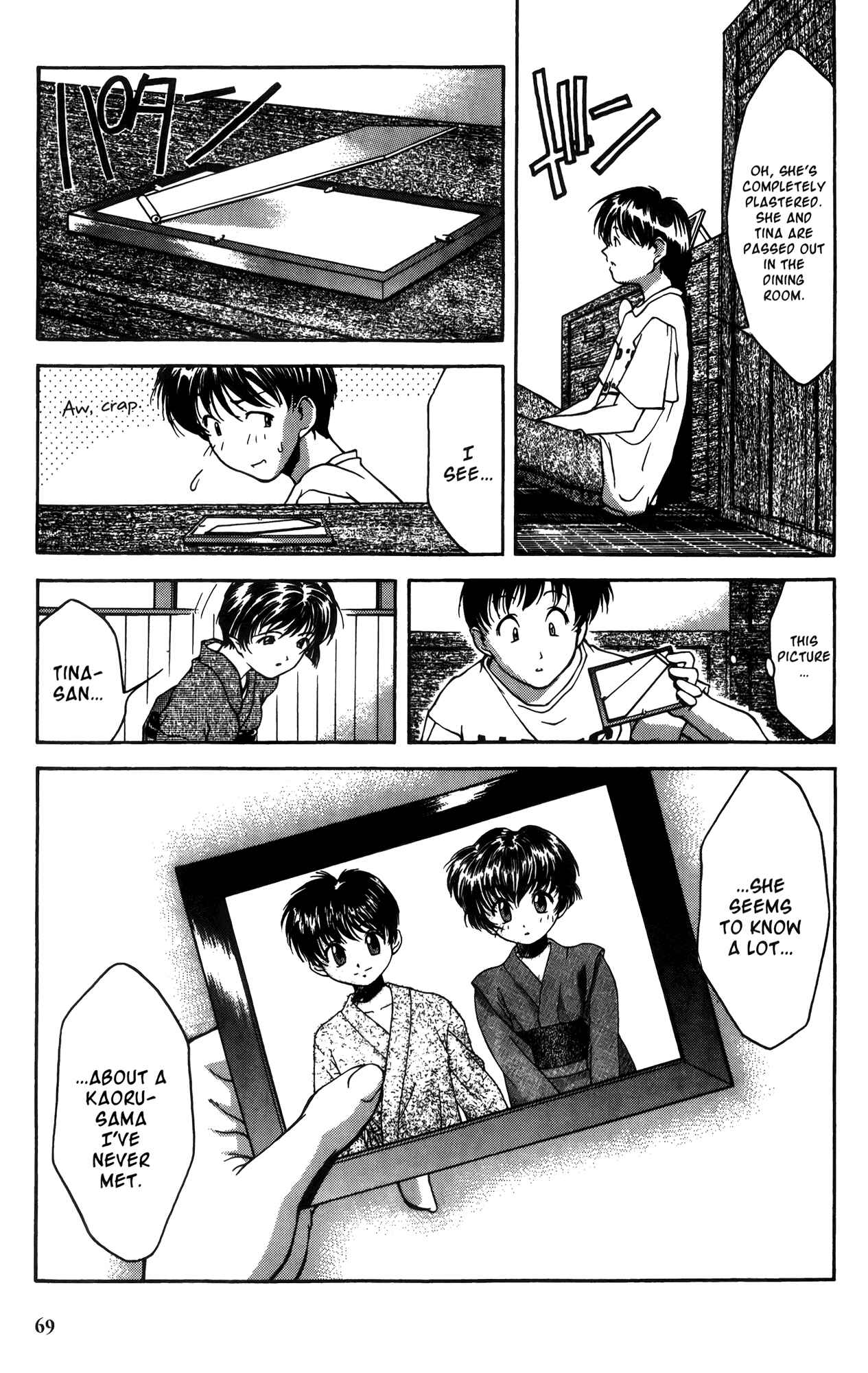 Ai Yori Aoshi Chapter 13 - Page 17