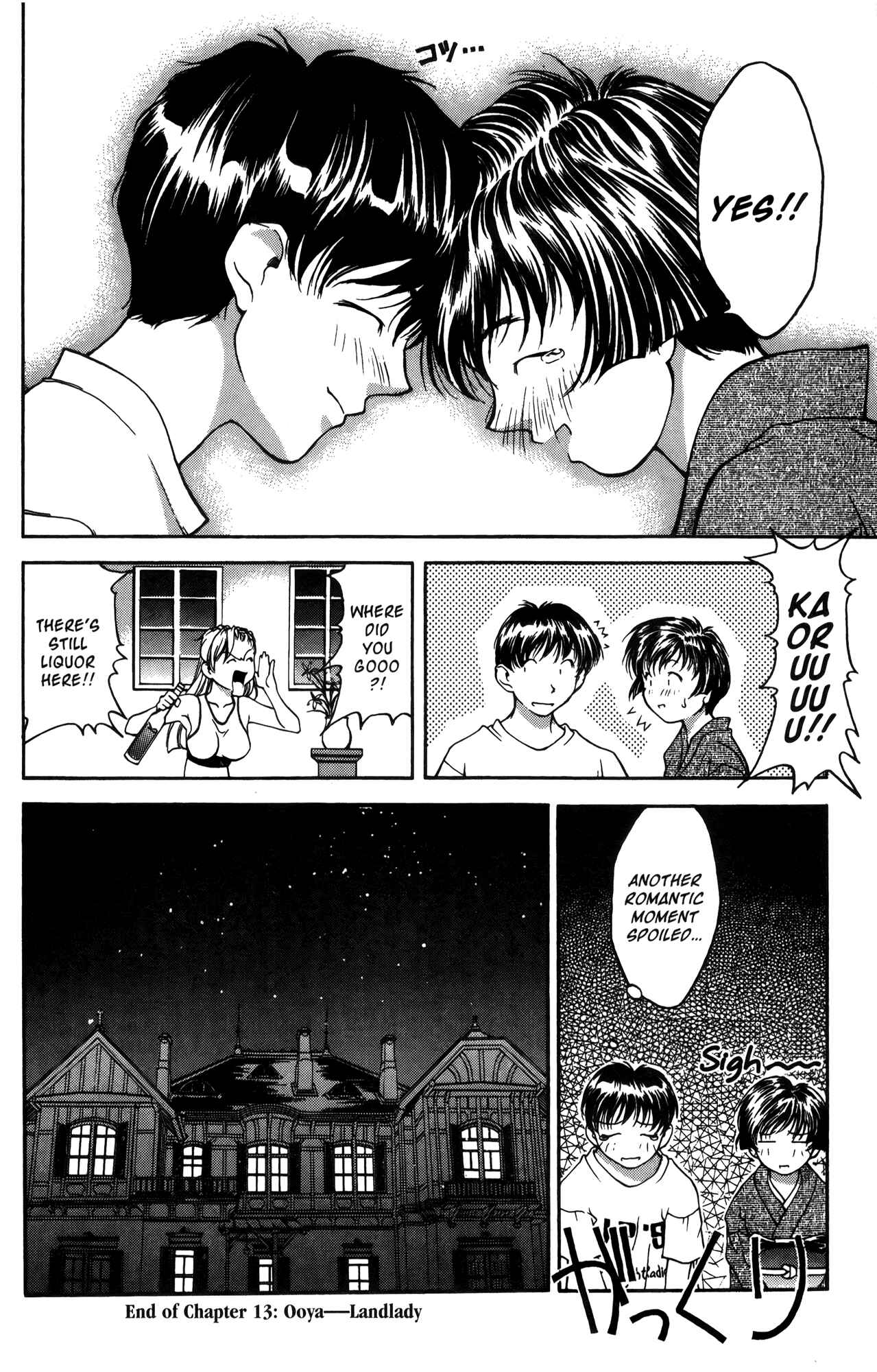 Ai Yori Aoshi Chapter 13 - Page 20
