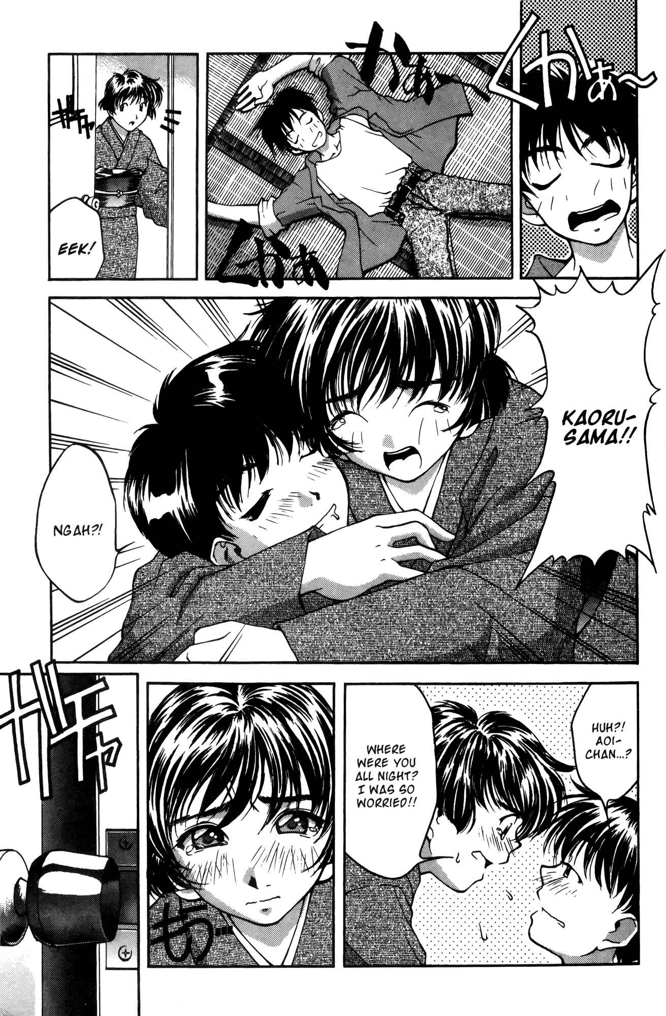 Ai Yori Aoshi Chapter 13 - Page 3
