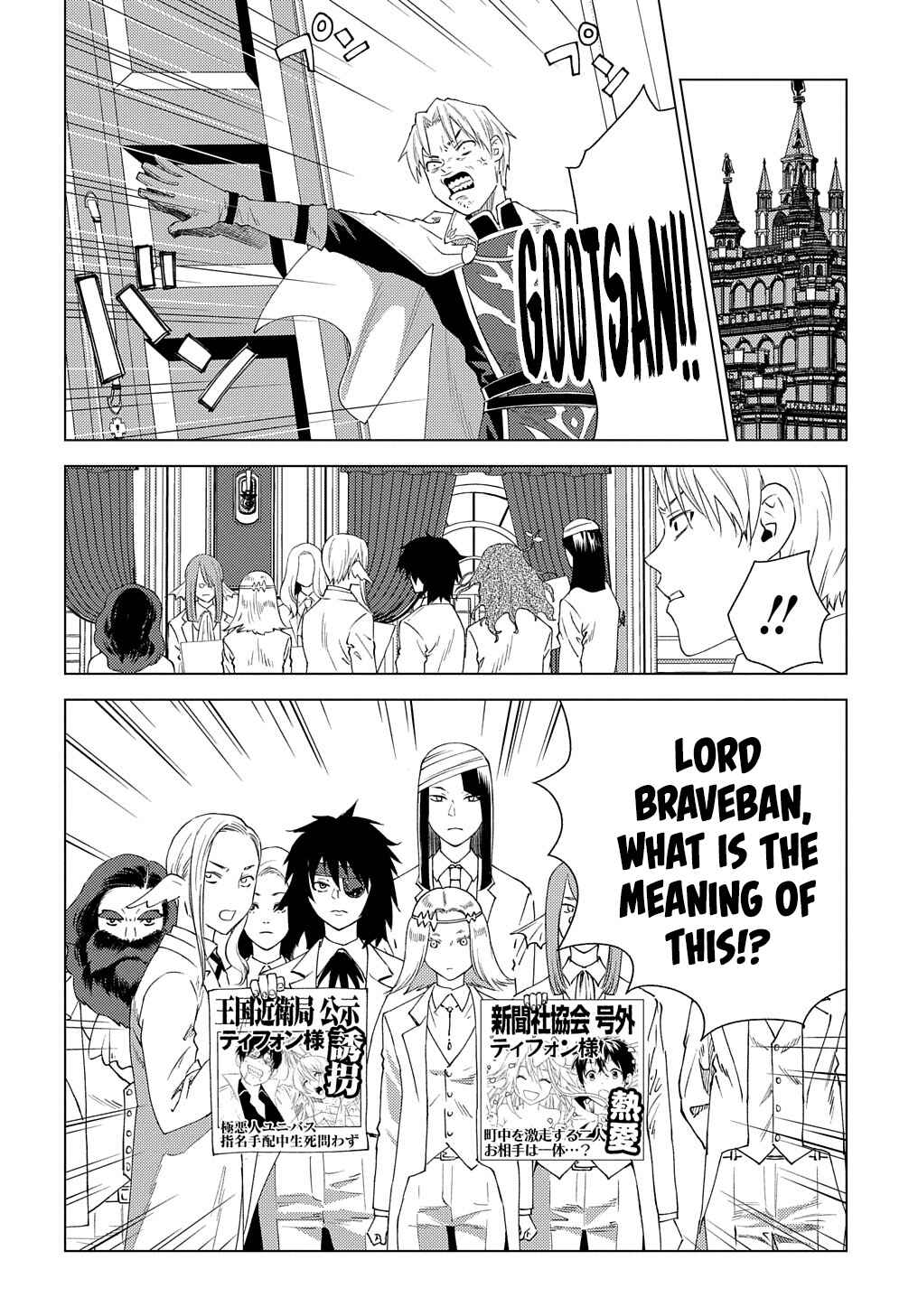 Munou to Yobareta "Seirei Tarashi" ~Jitsuwa Inou de, Seirei Kaide wa Densetsuteki Hero Deshita~ Chapter 3 - Page 11