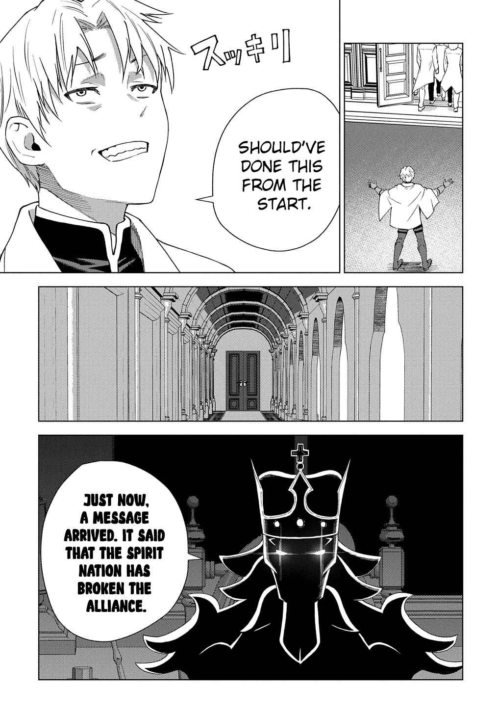 Munou to Yobareta "Seirei Tarashi" ~Jitsuwa Inou de, Seirei Kaide wa Densetsuteki Hero Deshita~ Chapter 3 - Page 14