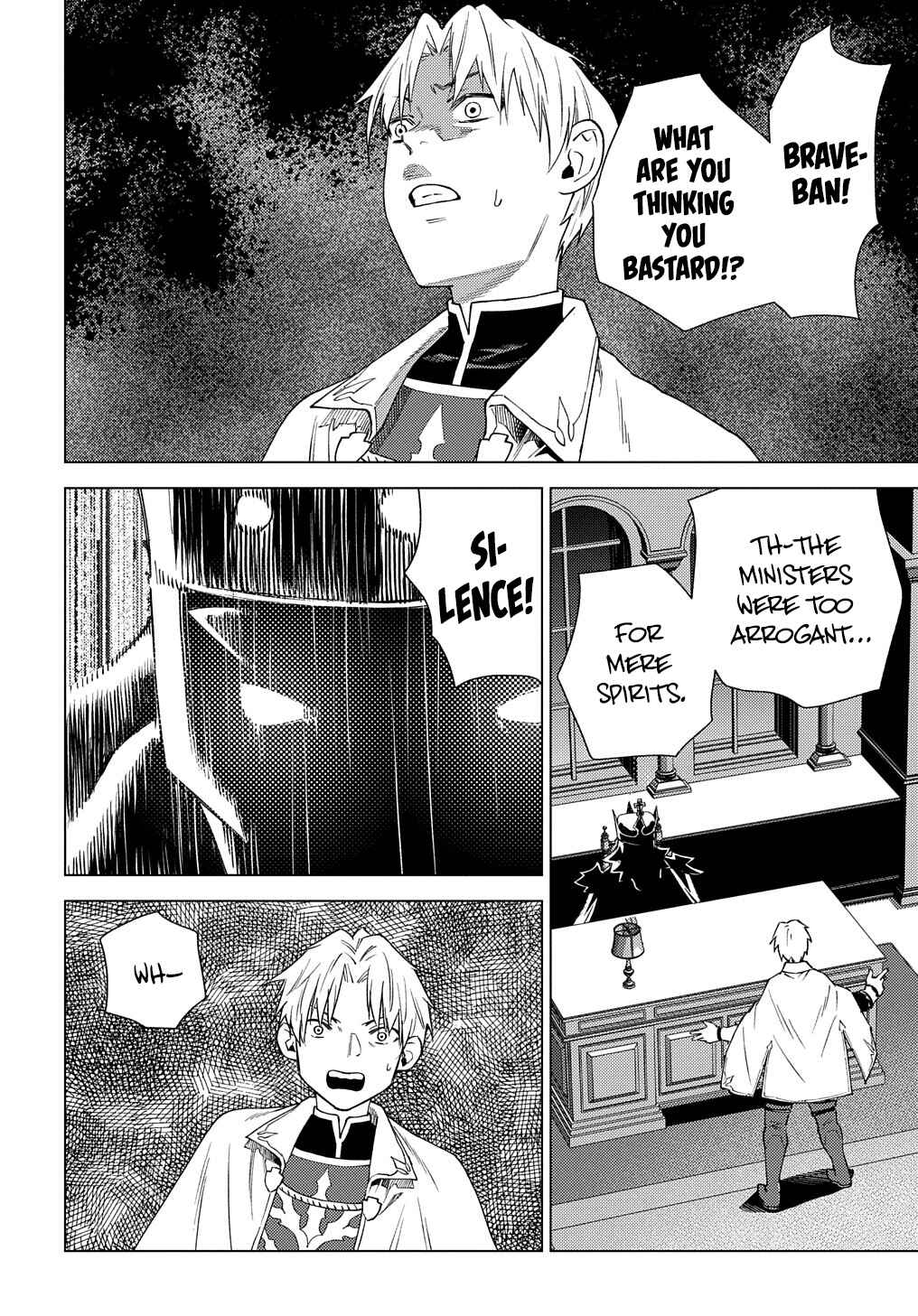 Munou to Yobareta "Seirei Tarashi" ~Jitsuwa Inou de, Seirei Kaide wa Densetsuteki Hero Deshita~ Chapter 3 - Page 15