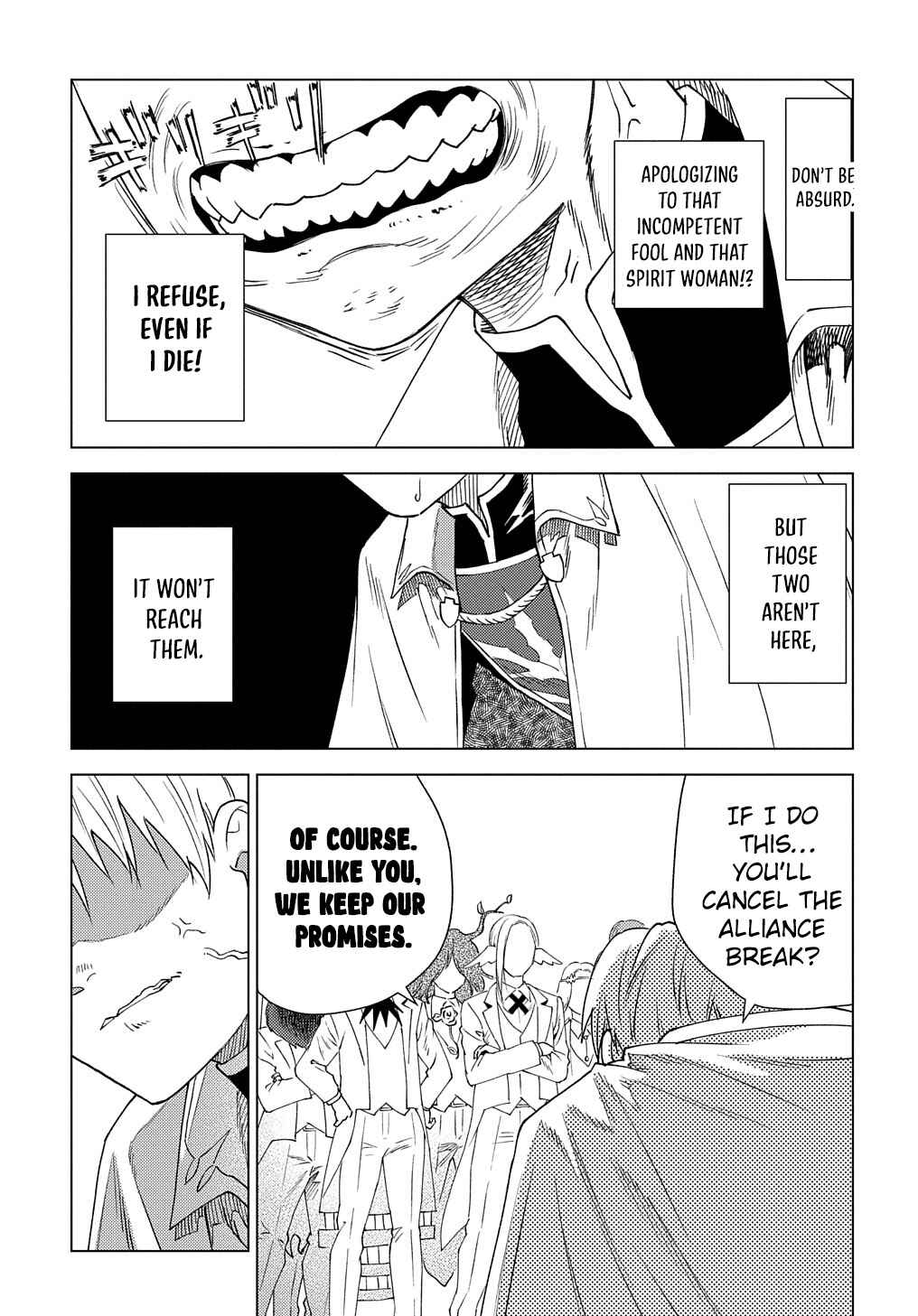 Munou to Yobareta "Seirei Tarashi" ~Jitsuwa Inou de, Seirei Kaide wa Densetsuteki Hero Deshita~ Chapter 3 - Page 22