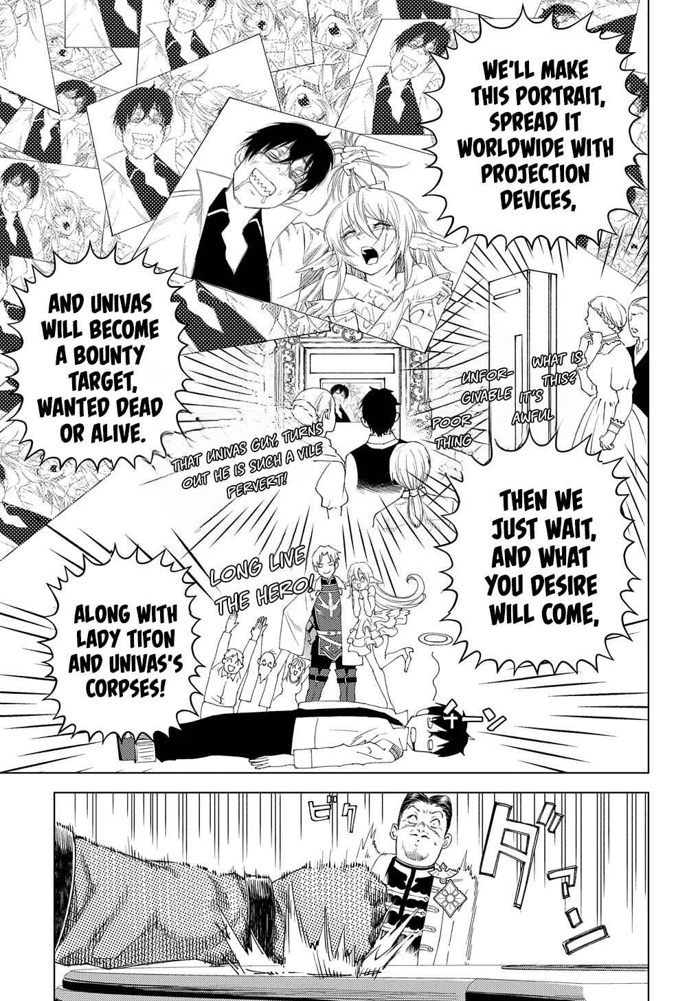Munou to Yobareta "Seirei Tarashi" ~Jitsuwa Inou de, Seirei Kaide wa Densetsuteki Hero Deshita~ Chapter 3 - Page 6