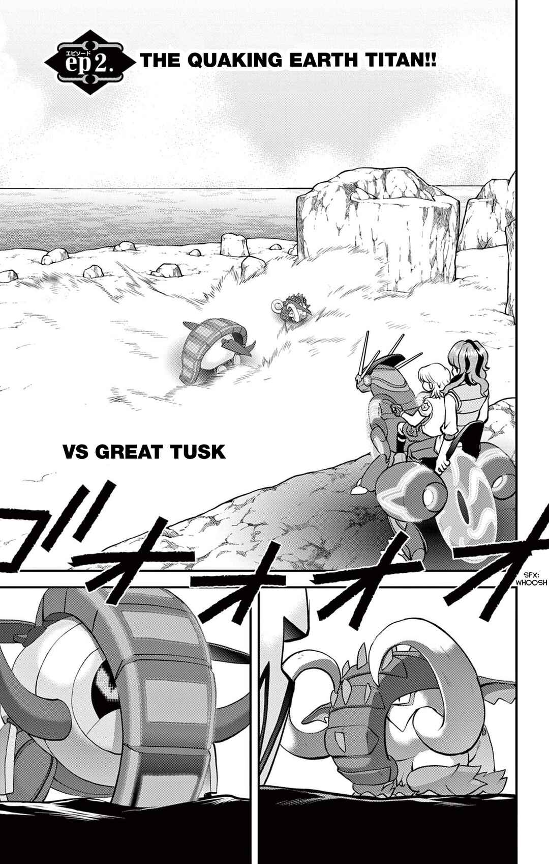 Pokémon SPECIAL Scarlet & Violet Chapter 2 - Page 2
