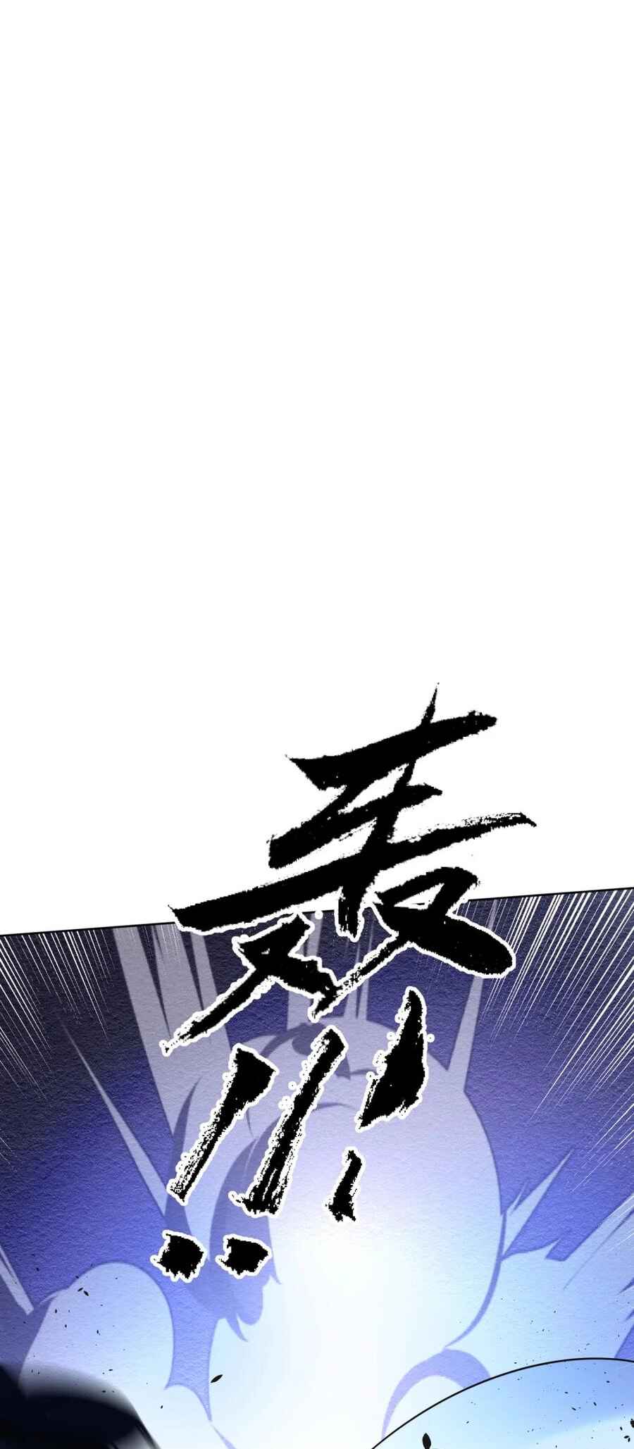 Dà lǎo nǐ tóu yòu diàole Chapter 2 - Page 34