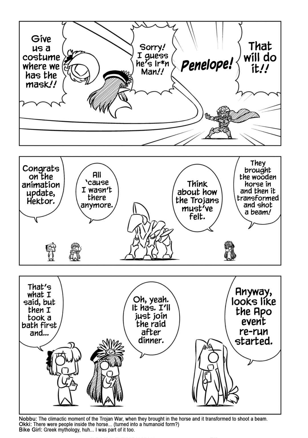 GudaGuda Ace Chapter 3 - Page 3