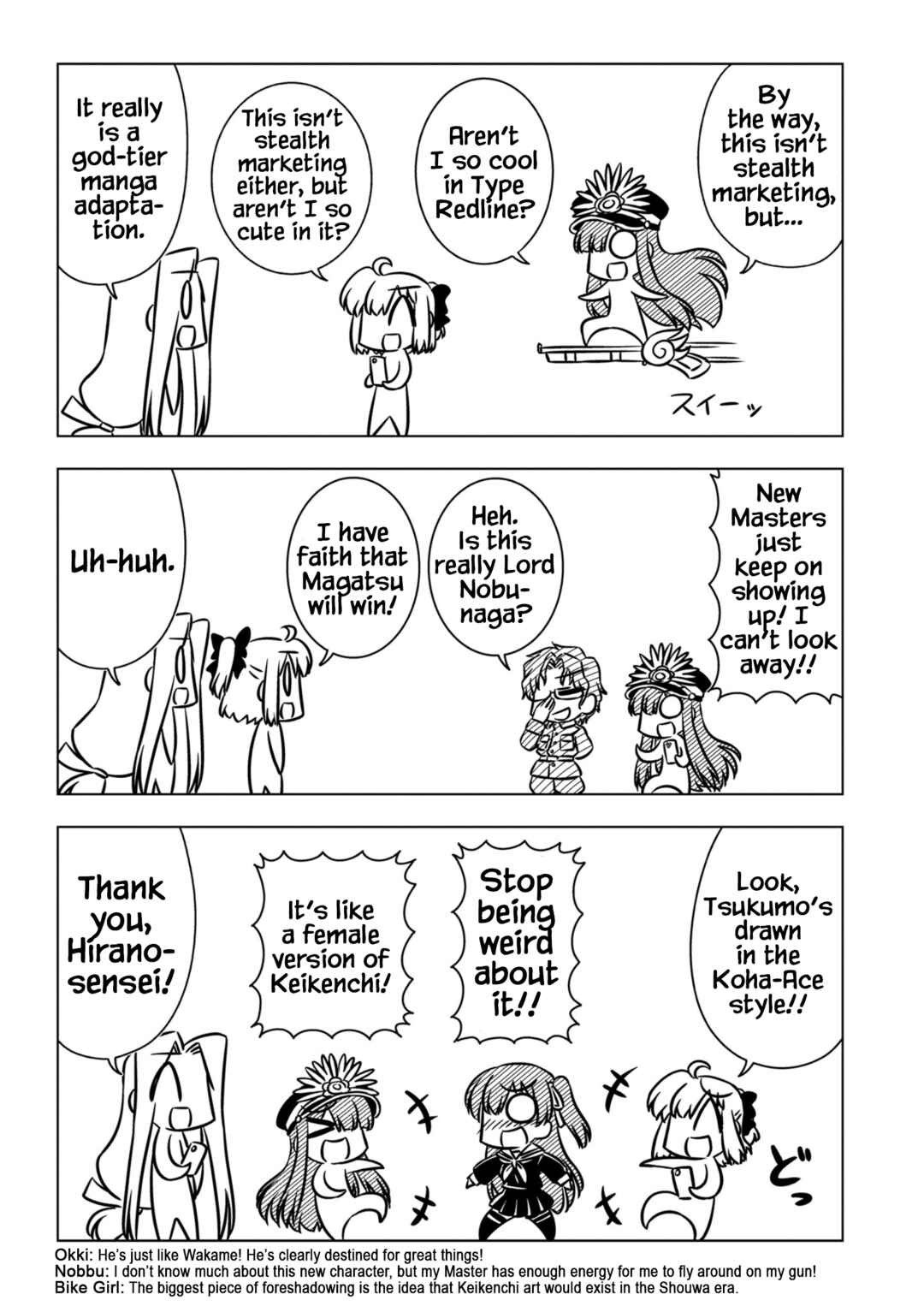 GudaGuda Ace Chapter 3 - Page 7