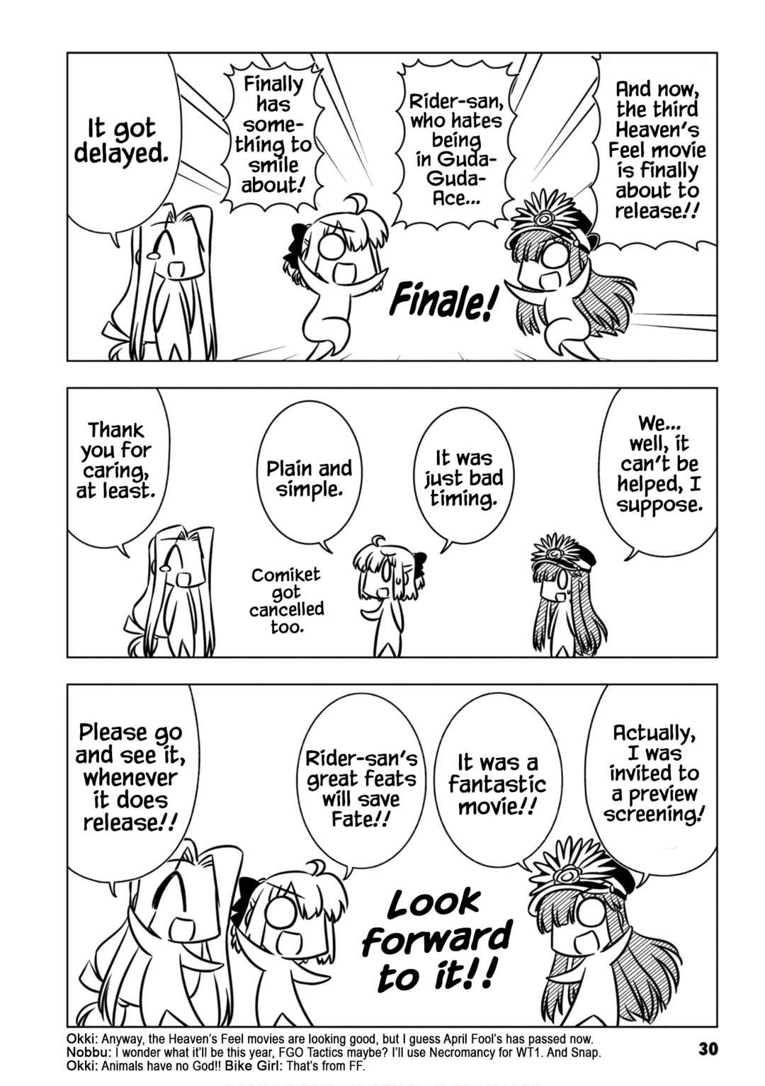 GudaGuda Ace Chapter 3 - Page 8