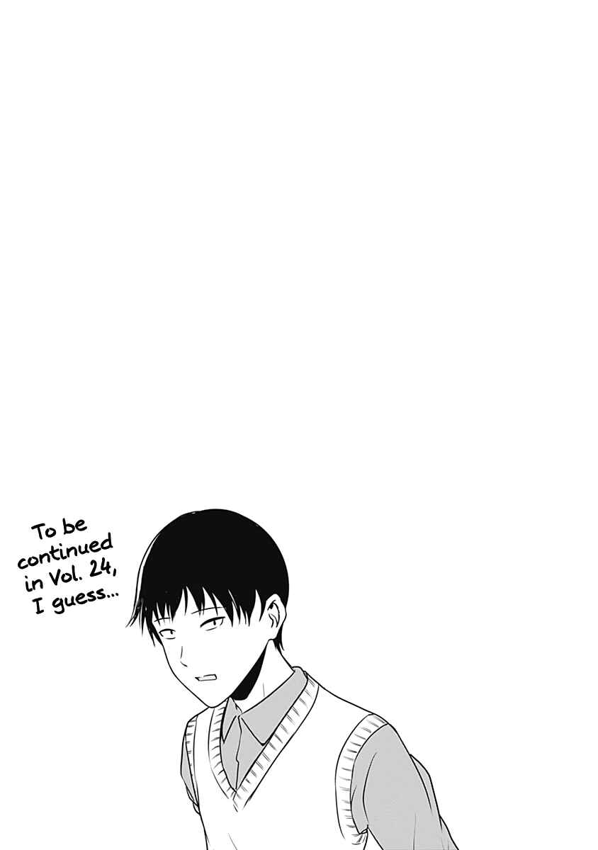 Kaguya-sama: Love Is War Chapter 231.5 - Page 12