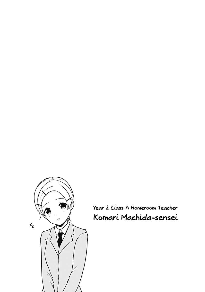 Kaguya-sama: Love Is War Chapter 231.5 - Page 6
