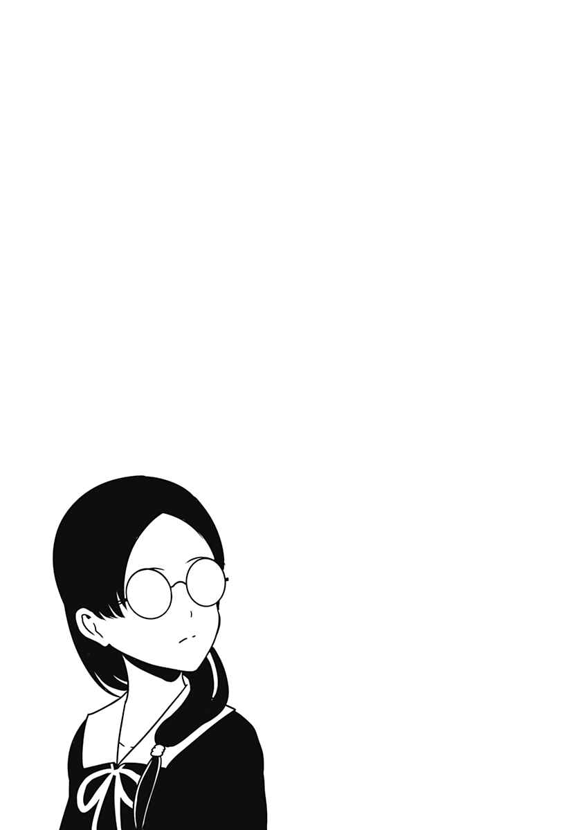 Kaguya-sama: Love Is War Chapter 231.5 - Page 7
