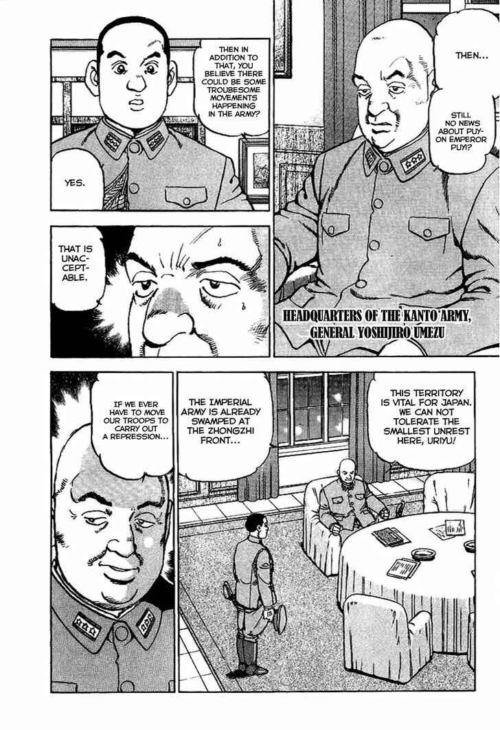 Zipang Chapter 77 - Page 12