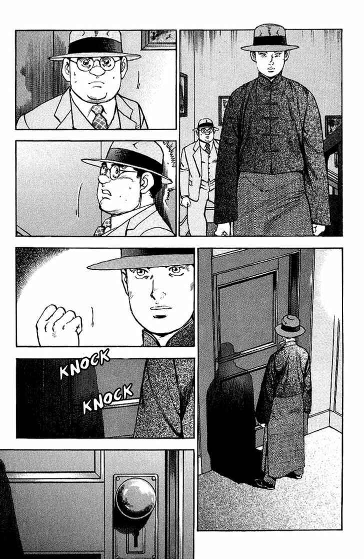 Zipang Chapter 77 - Page 15