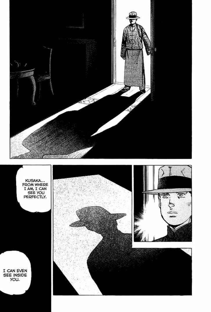 Zipang Chapter 77 - Page 17