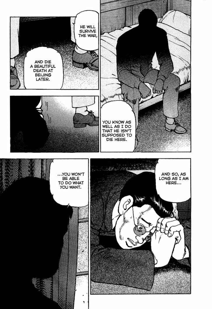 Zipang Chapter 77 - Page 19