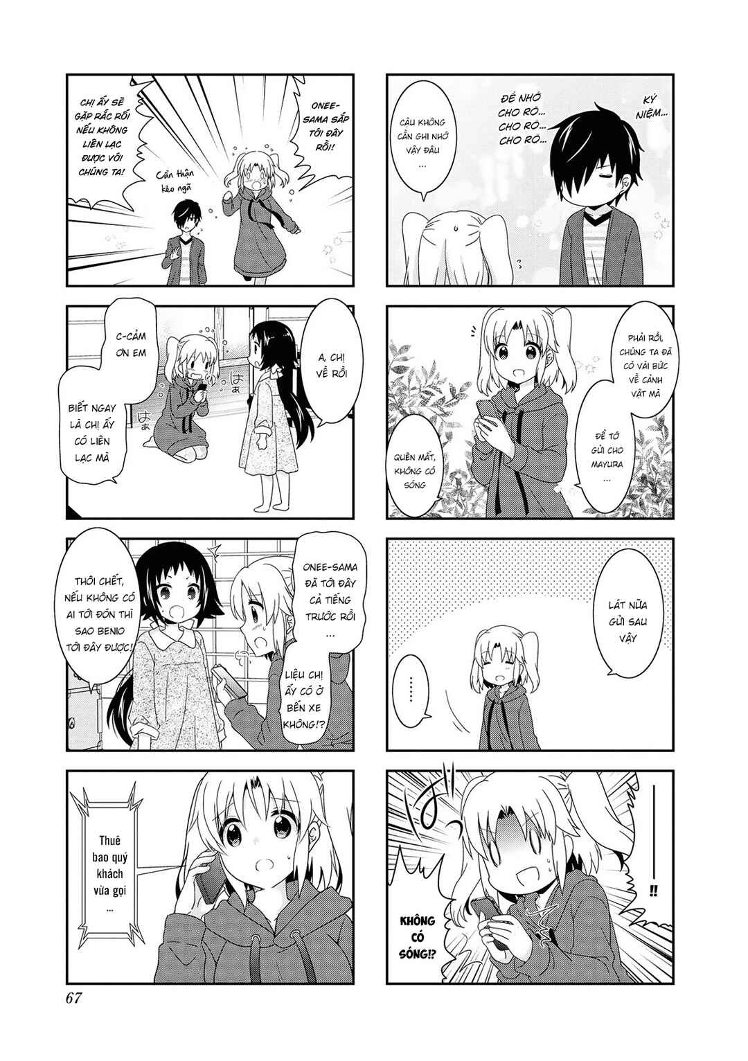 Mikakunin de Shinkoukei Chapter 123 - Page 8