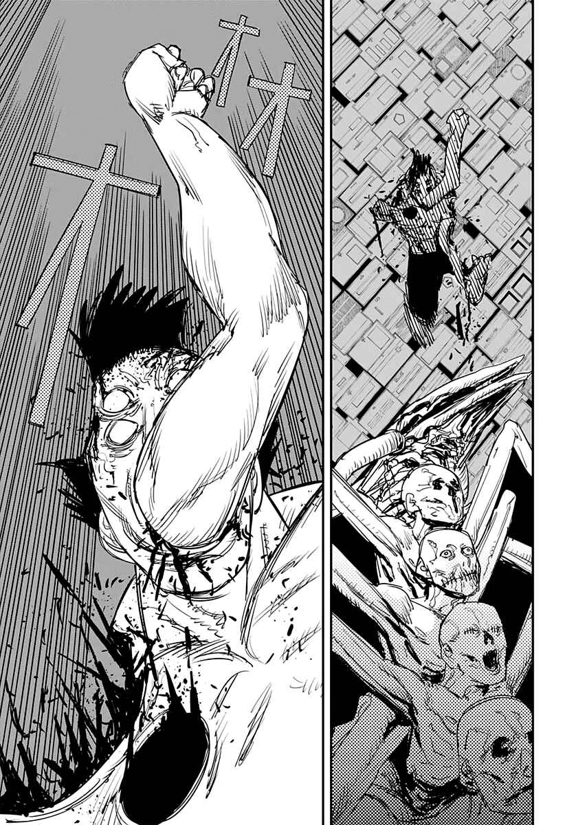 Chainsaw Man Chapter 65 - Page 17