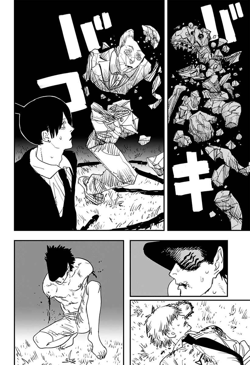 Chainsaw Man Chapter 65 - Page 5