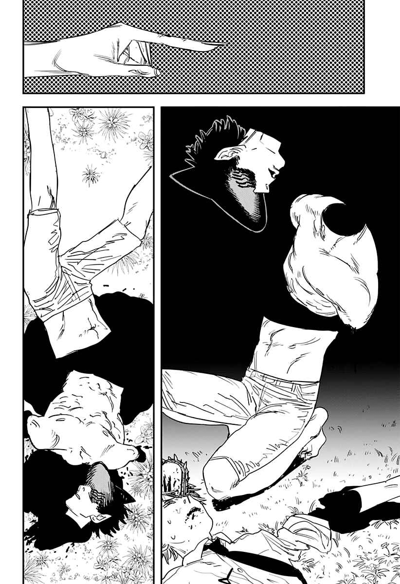 Chainsaw Man Chapter 65 - Page 7