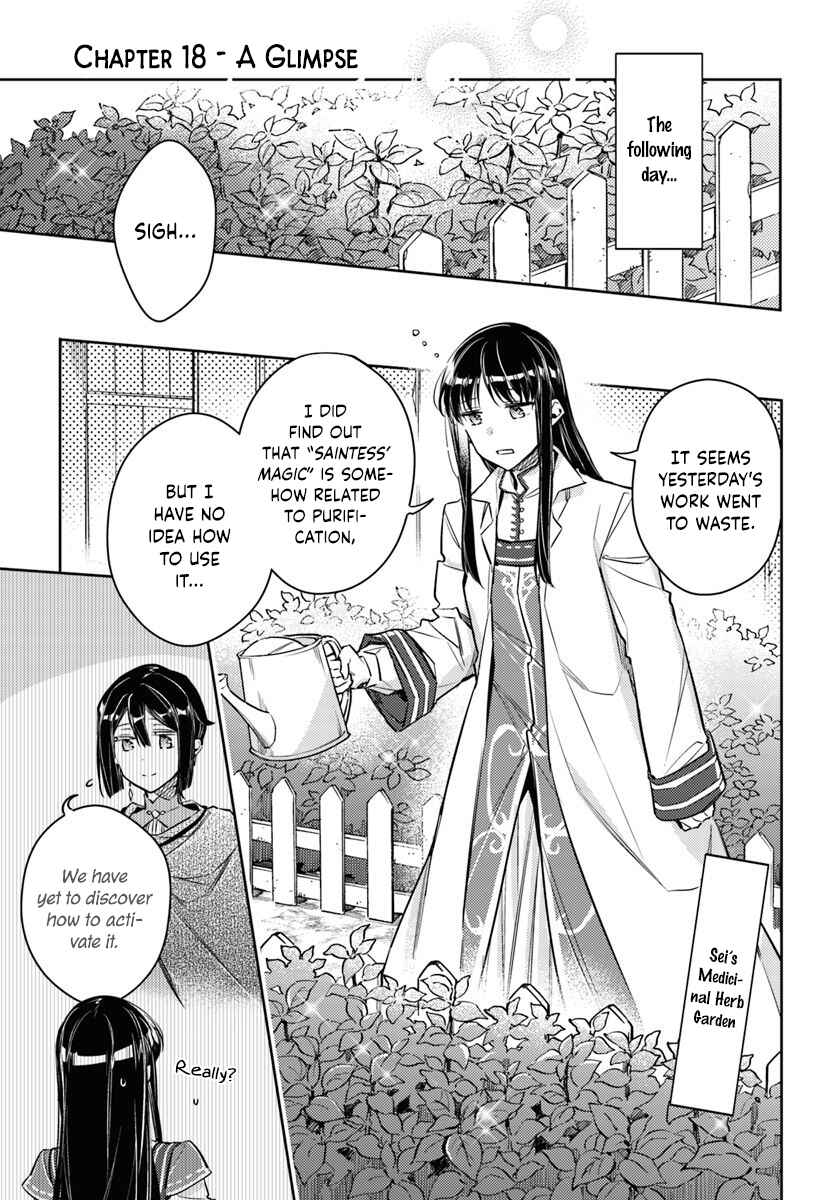 Seijo no Maryoku wa Bannou desu Chapter 18.1 - Page 1