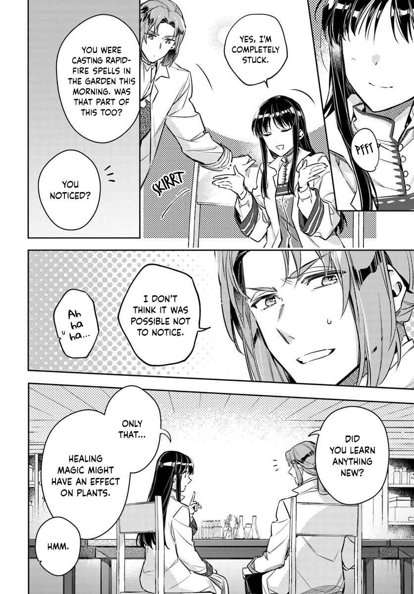 Seijo no Maryoku wa Bannou desu Chapter 18.1 - Page 8