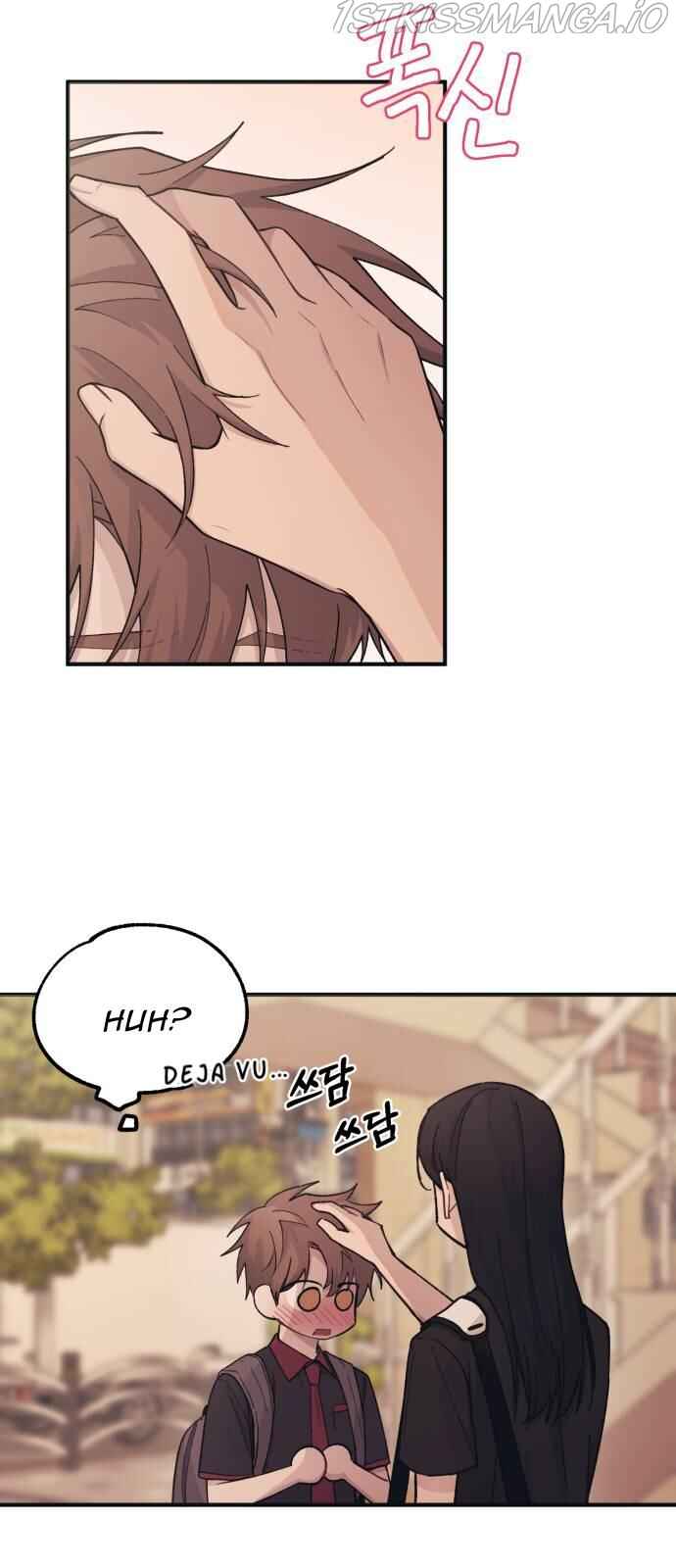 Yeon-u ui Sunjeong Chapter 47 - Page 25
