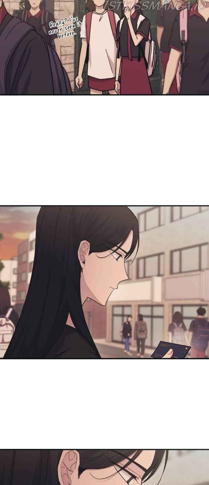 Yeon-u ui Sunjeong Chapter 47 - Page 3