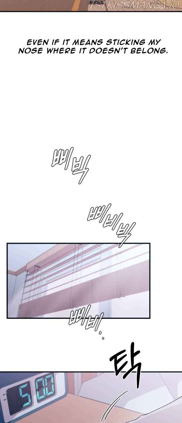 Yeon-u ui Sunjeong Chapter 47 - Page 46