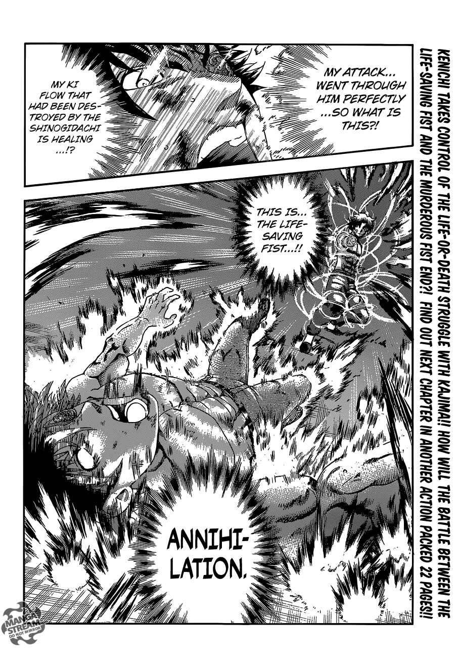 Shijou Saikyou no Deshi Kenichi Chapter 580 - Page 18